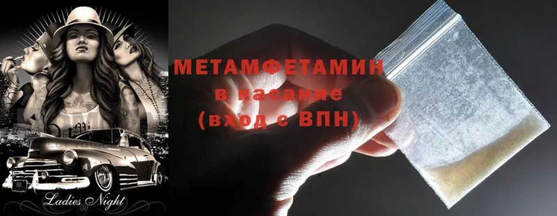 МЕТАМФЕТАМИН Methamphetamine  MEGA ссылка  Сафоново 